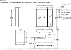 Opadiris Зеркальный шкаф Элеганс 80 белый – фотография-11